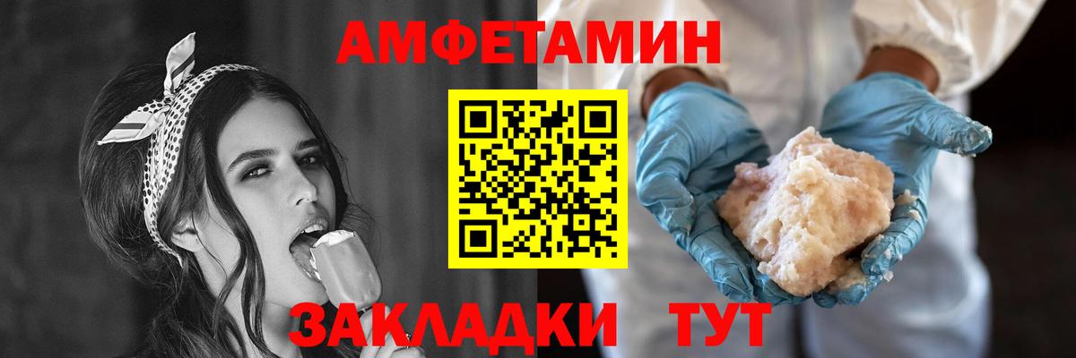 АМФ 98% Набережные Челны