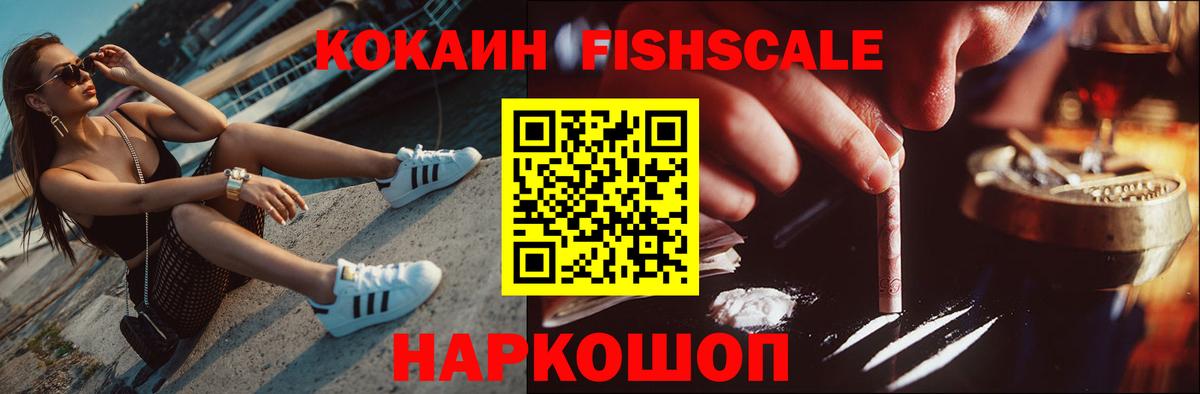 КОКАИН Эквадор  Вход с VPN  Cocaine VHQ  Набережные Челны 