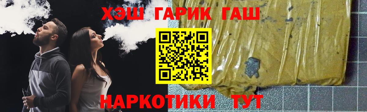 Набережные Челны  Гашиш  Вход с VPN  ГАШ 40% ТГК  Гашиш гашик 