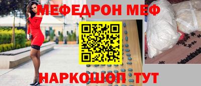 бутират Усть-Илимск