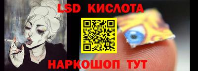 герыч Уссурийск