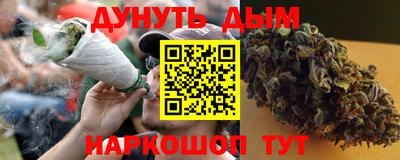 бутират Усть-Илимск