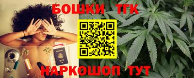бутират Усть-Илимск