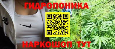 бутират Усть-Илимск