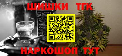 бутират Усть-Илимск
