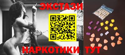 бутират Усть-Илимск