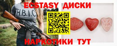 герыч Уссурийск