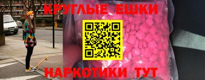 бутират Усть-Илимск