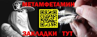 герыч Уссурийск