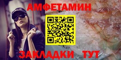 бутират Усть-Илимск