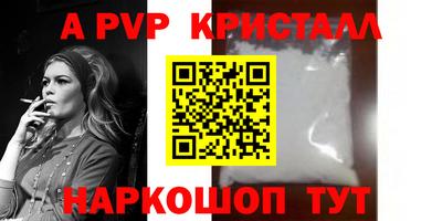 герыч Уссурийск