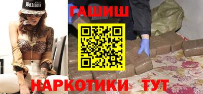 бутират Усть-Илимск