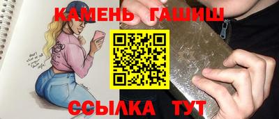 бутират Усть-Илимск