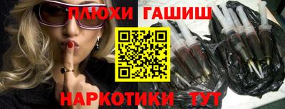 герыч Уссурийск