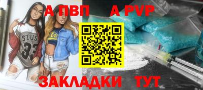 герыч Уссурийск