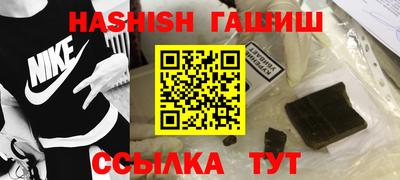 герыч Уссурийск