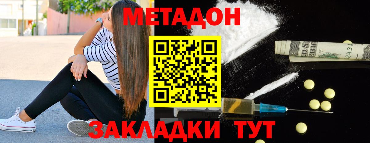Набережные Челны    онион  shop формула  МЕТАДОН VHQ  Вход с VPN 