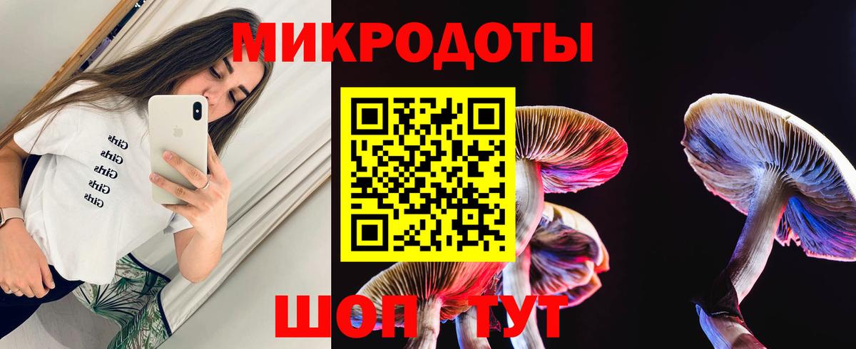 Галлюциногенные грибы мицелий  Вход с VPN  Набережные Челны 