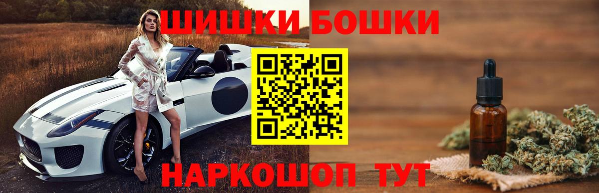 Конопля Ganja  Вход с VPN  Набережные Челны  Конопля LSD WEED  Бошки Шишки индика 