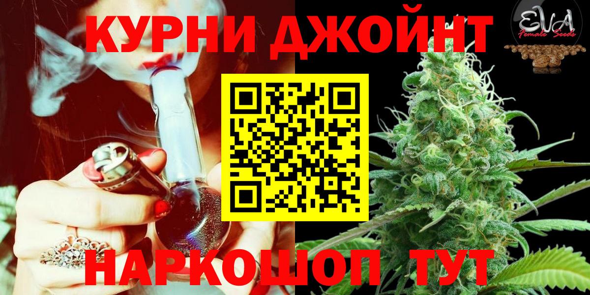 Конопля сатива Набережные Челны
